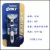 Baili super sharp knife holder 1+3-187