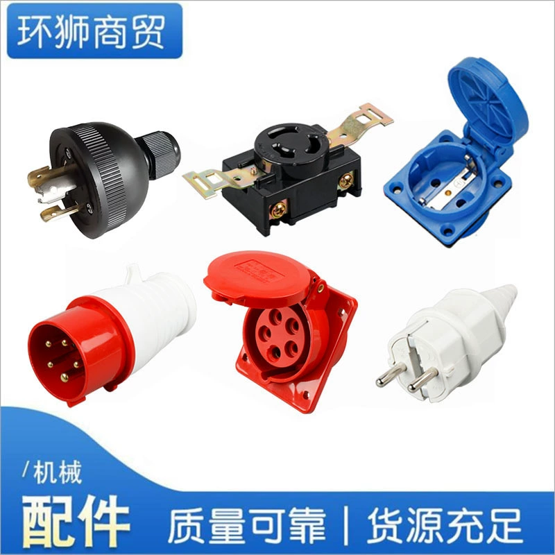 Генератор с розеткой 2/3 кВт, американский трехконтактный, с защитой от отсоединения, 5-8 кВт, европейский стиль, 220В, для бензиновых и дизельных двигателей