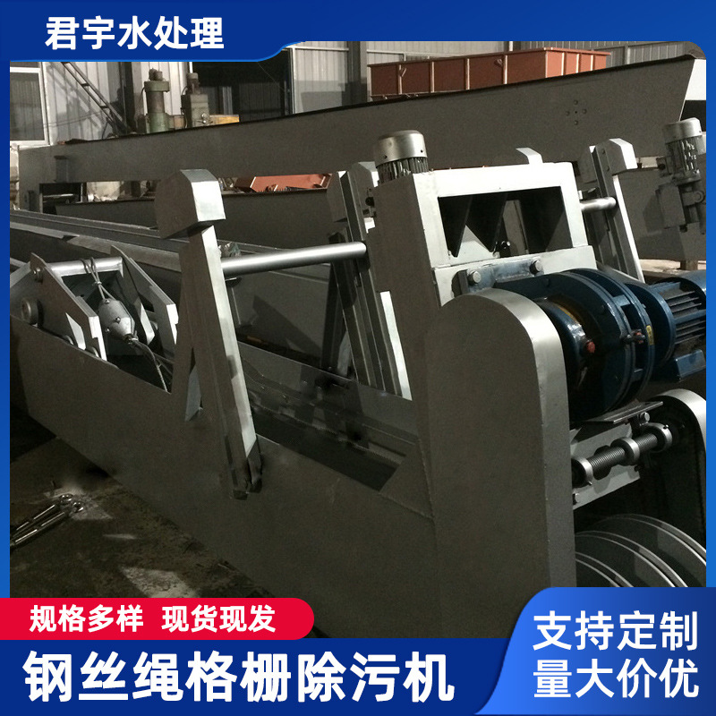 网孔式格栅 钢丝绳格栅除污机 回转式格栅除污机粗细格栅除污机