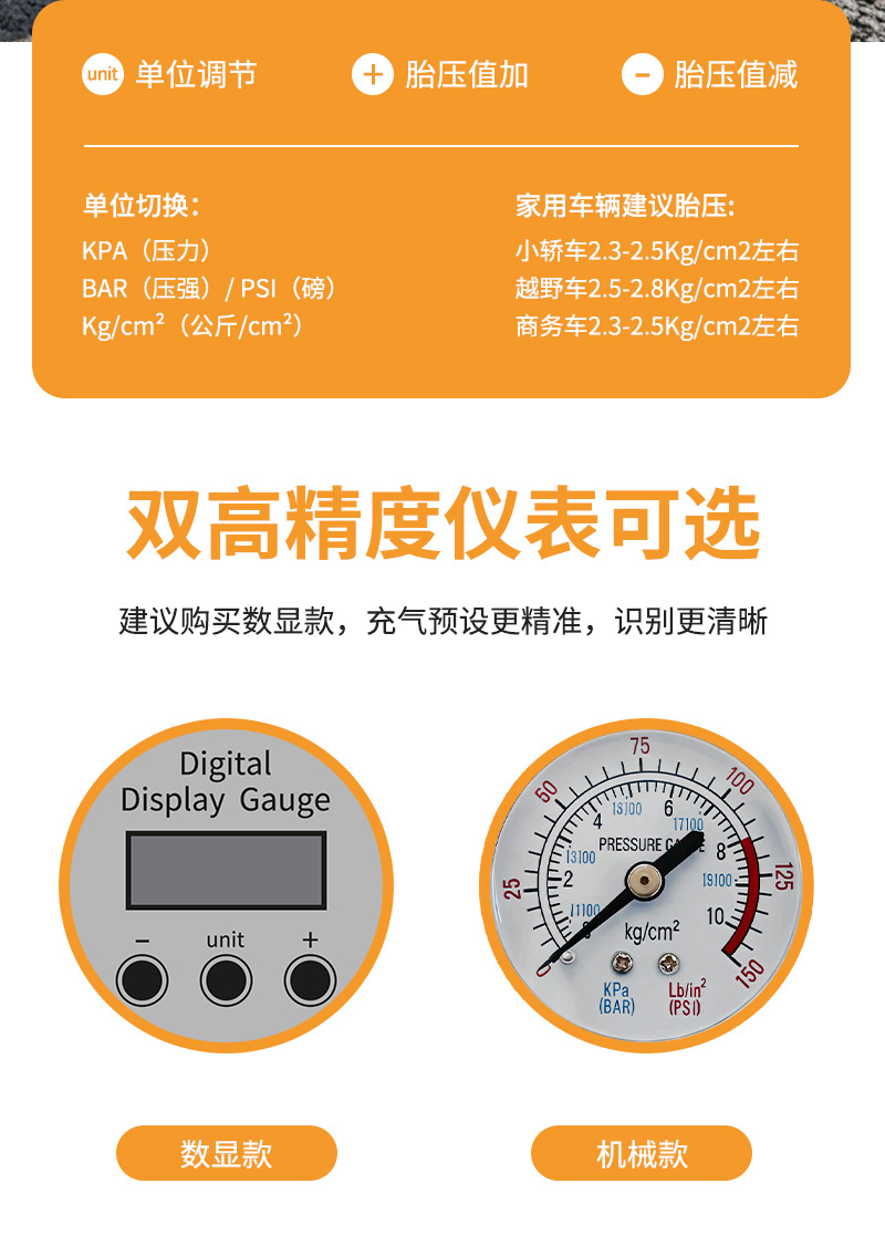 Car Air Pump, Vehicle Tire Inflator, Electric High-Power 12V Single-Bar Air Pump, Dropshipping and Air Filling