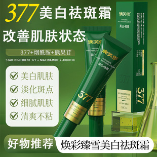 ���_�ˌ��١�377�������˪���������ư����̝�����o��������˪