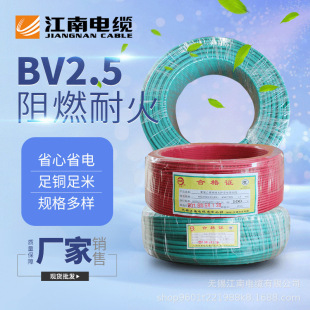 BVϵ��2.5ƽ�� ������|������~о������ϩ���b�Դ�����{bv늾�