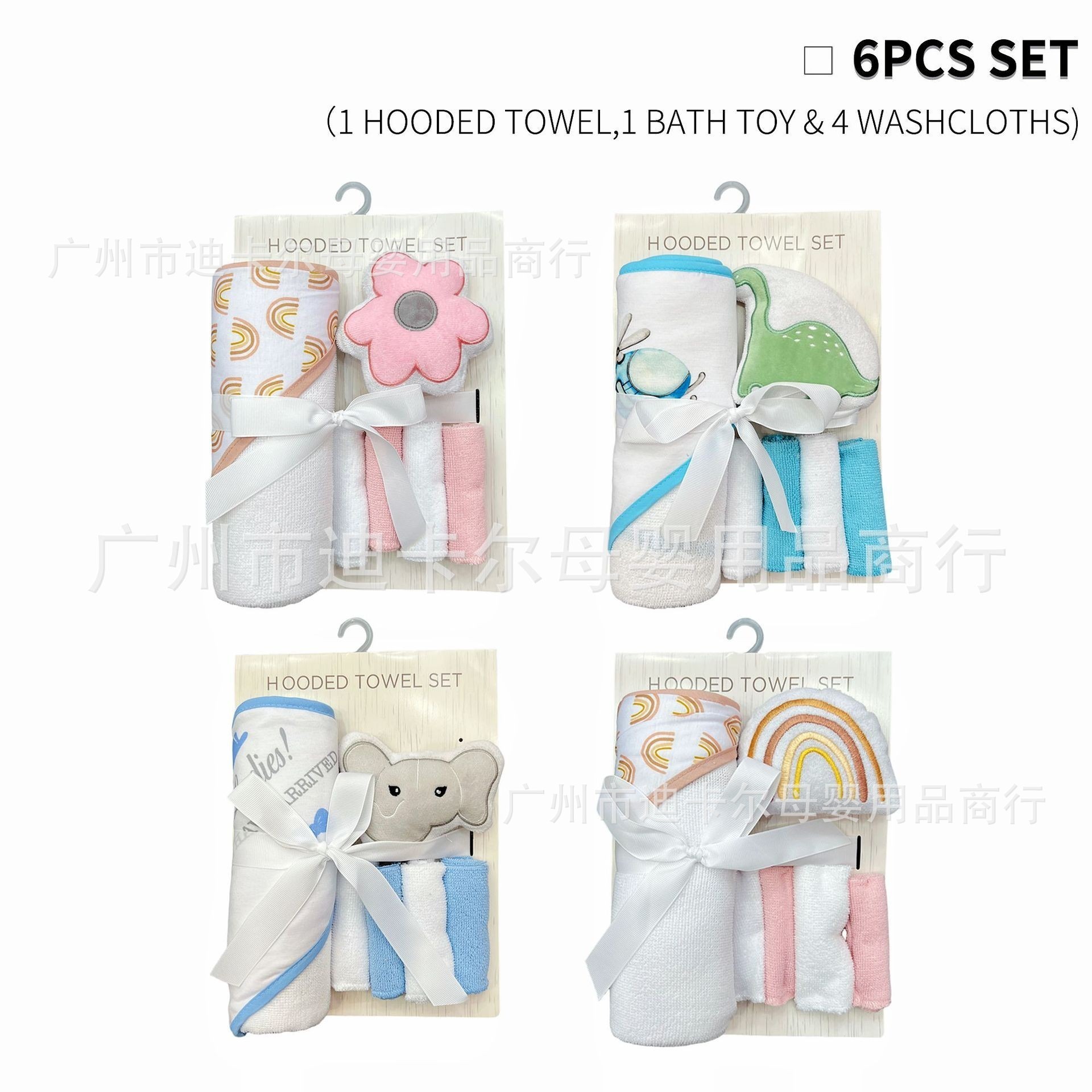 Toallas de baño para bebés de comercio exterior Toalla de dibujos animados Toalla cuadrada Bola de baño Productos para bebés Juego de 6 piezas Accesorios para bebés lindos