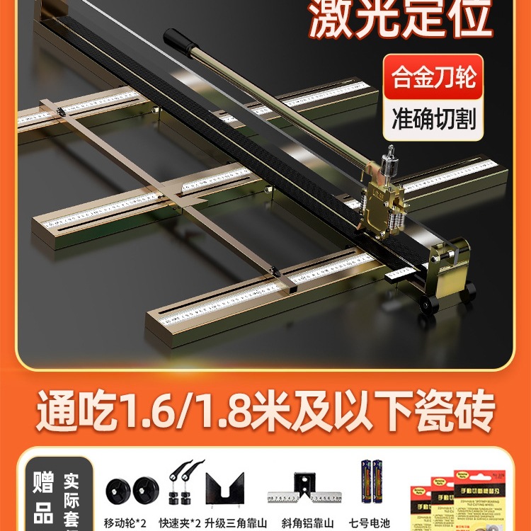 1米8大型瓷砖切割机推刀手动推拉划刀高精度1.5切磁砖地砖神器1.8