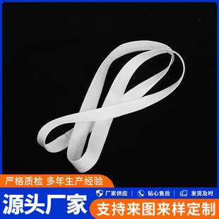 White Ring Hoisting O-Type White 3T5T Flat Steel Industrial Crane Crane Cloth with Steel Pipe Sling