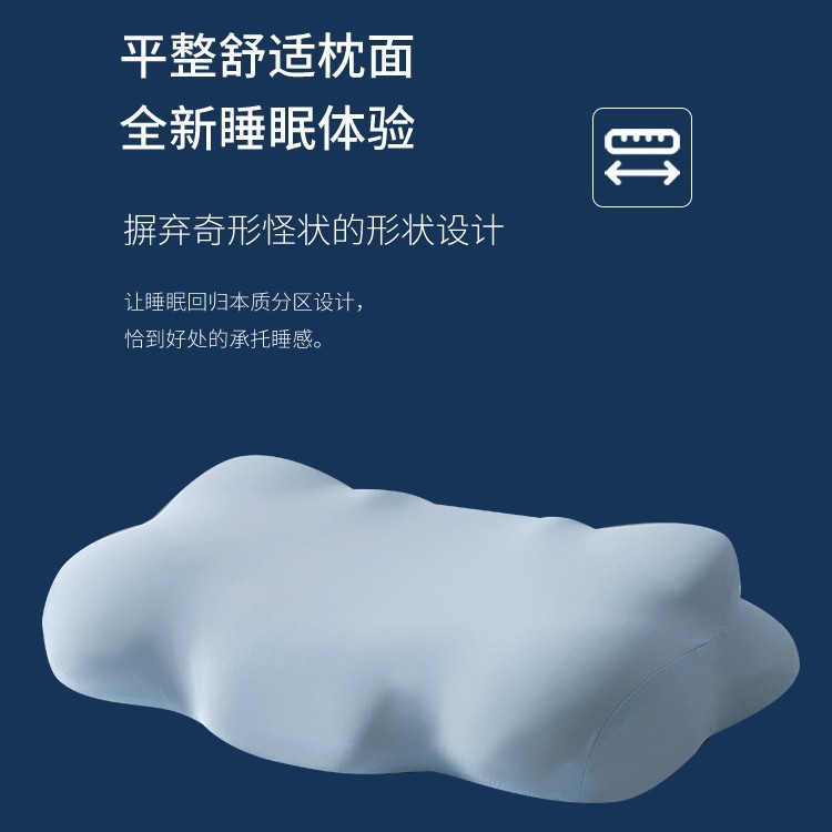 深睡眠记忆枕零压慢回弹记忆棉枕芯酒店枕头护颈枕家用护颈椎枕头|undefined