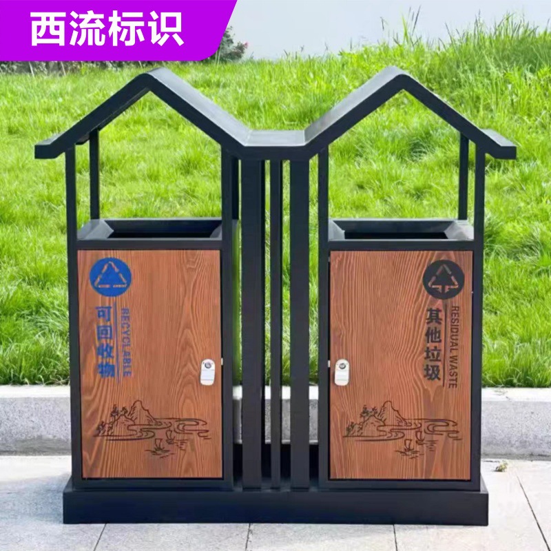 复古不锈钢垃圾桶特色文化街区果皮箱户外仿木纹分类垃圾箱批发
