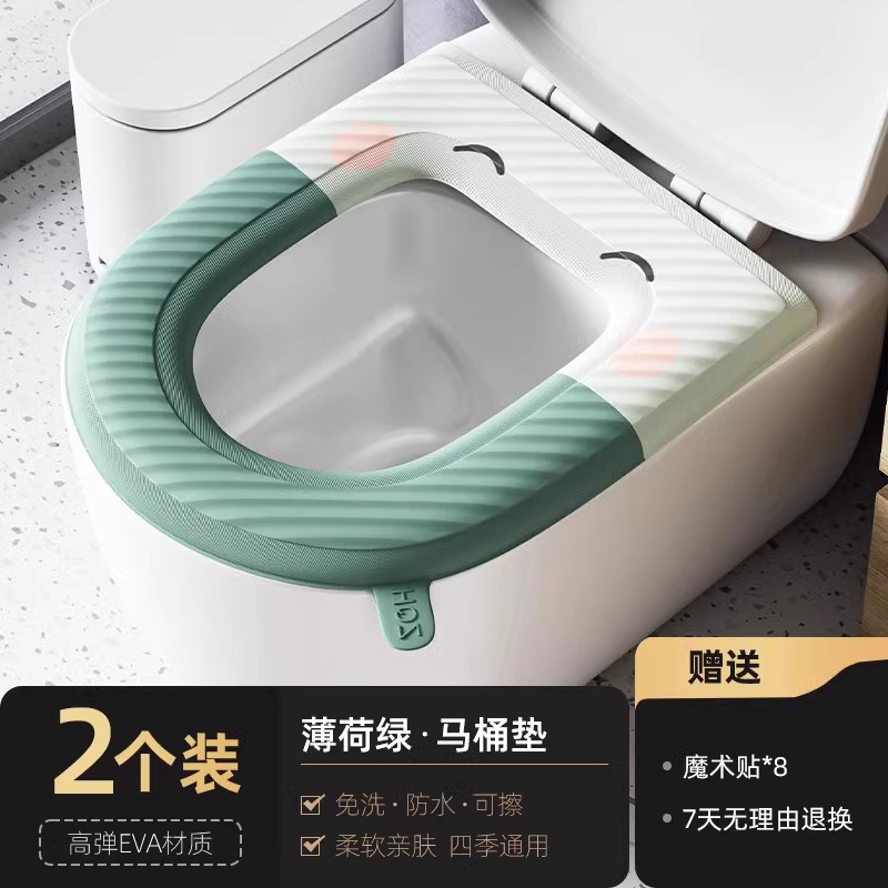 [smiley face style◆Waterproof and wipeable◆With handle] eva toilet seat*2-mint green