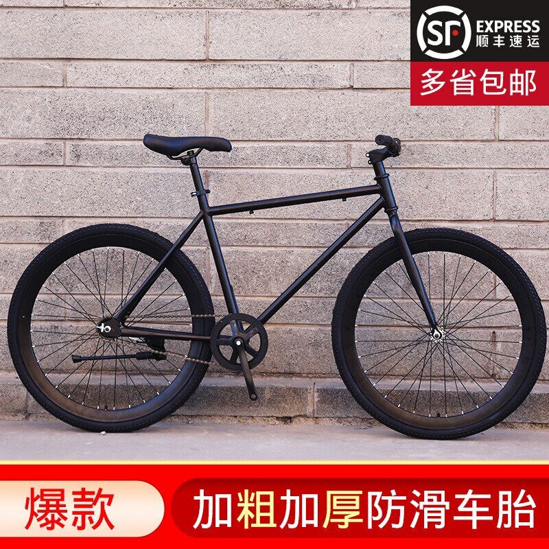 Fixed-Gear Bicycle with Dual Disc Brakes, Trendy Road Bike, Ultra-Light and Simple Design, Suitable for Students and Adults, Unisex, Colorful Retro Style