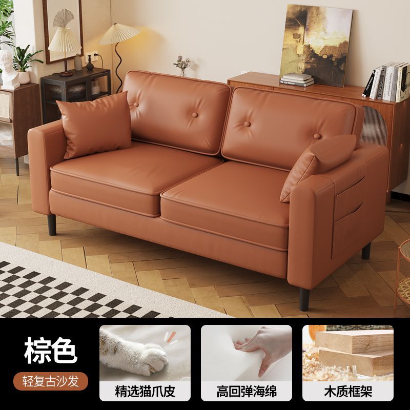 Sofa for Small Apartments, Double, Rental House, Living Room, Small Apartment, Clothing Store, Home, Simple Bedroom, Three-Person Leather Art Sofa