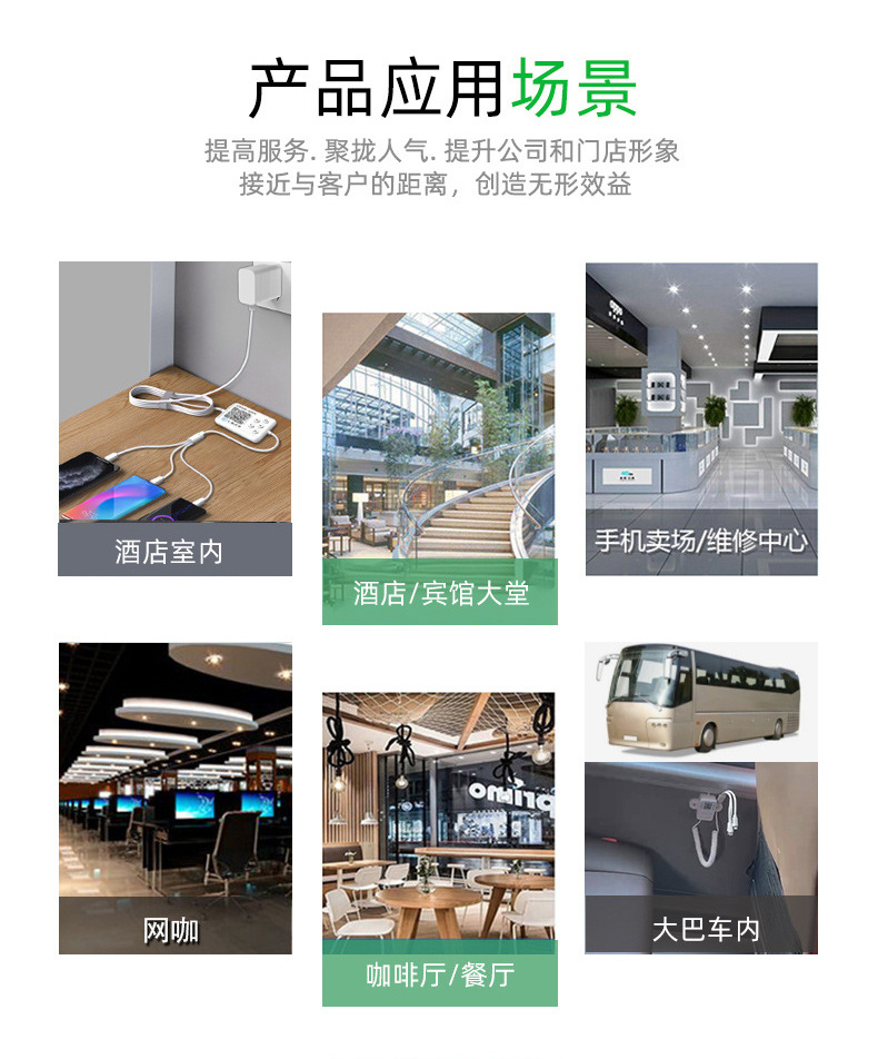 Hotel shared charging cable scanning code Bluetooth password payment 2-in-1 charging cable shared charging device manufacturer wholesale