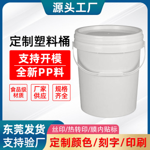 20L��ʽ�V��Ͱ����Ͱȫ���Ϲ��S����20�����ջ��C�^ˮ�T������Ͱ