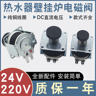 ȼ��ڒ�t늴��y���~��Ȧ���ֱ���a�؟�ˮ�������yDC24V/220V