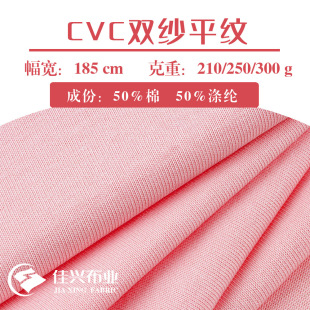cvc�p��ƽ�y���|��������50��50�� �Ӻ����TC300�� ���eT������