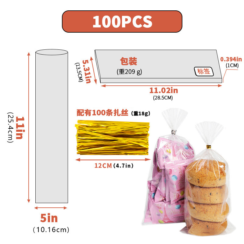 跨境透明opp玻璃纸袋糖果零食面包自粘袋子节日塑料自封口包装袋|undefined
