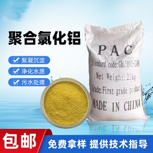 ������ �ۺ��Ȼ��XPAC ˮ̎��ș�� ����20%-30% �ɰ��b