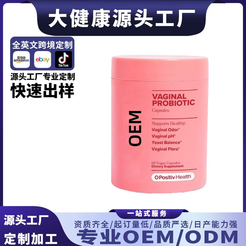 Трансграничная внешняя торговля горячая продажа Female probiotic capsules женский пробиотический капсульный источник завод