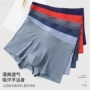 男士加大无痕夏季男内裤