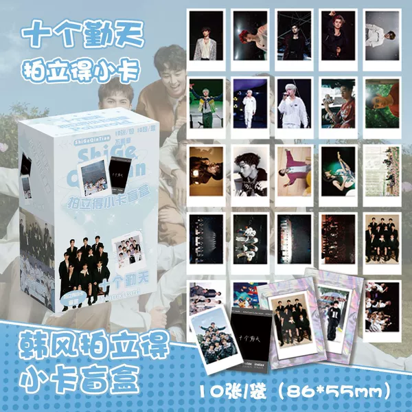 Ten Qintians [Popular Blind Box]