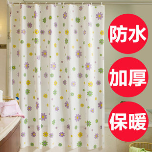 Toilet Thickened Shower Curtain Fabric Mildew-proof Waterproof Shower Curtain suit Punch-free Bathroom Partition Curtain Door Curtain Window Curtain
