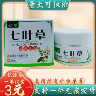 ���~���־����30g/ƿ