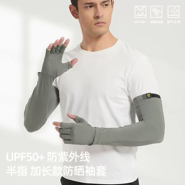 Sun Protection Gloves, Summer Uv Protection, Ice Silk Half-Finger Extended Sleeves, Summer Men's Outdoor Cycling and Driving Anti-Slip Gloves