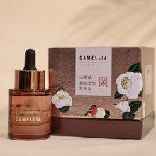 丽雅堂角鲨烷山茶花紧致抗皱精华油植物角鲨烷护肤油修护屏发光油