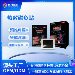 ���Ɵ��ž��N ���g�Pͻ���i׵����е��̖OEM