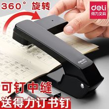 360ȿDӆCinsֵWӆkƷ