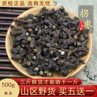 �՗�500g���u�՗����ݾ��f�۹��f����ٴ���ח� ���h��՗������l