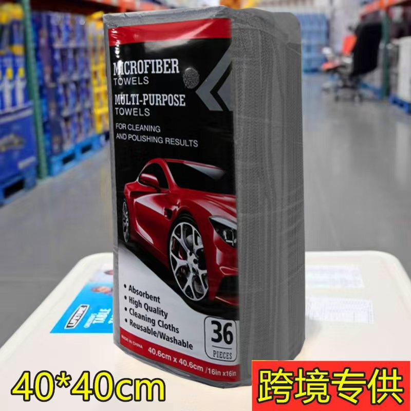 Car Towel, Microfiber Car Wash Towel, Thickened, Stain-Removing, Lint-Free Car Cleaning Cloth