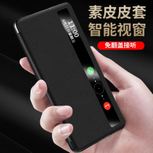 适用vivoXFold3手机壳全包防摔翻盖皮套Xfold3pro外壳男女款新品