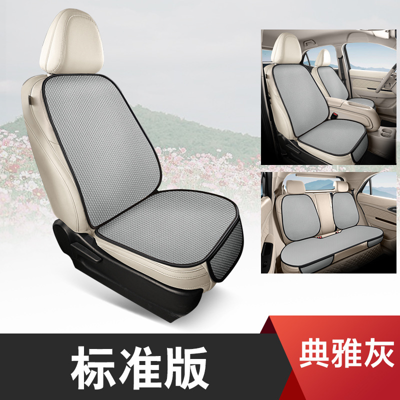 Cool pad, Universal Cushion Ice Silk - gray