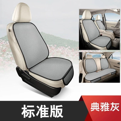 Cool pad, Cushion Single Piece Ice Silk Cooling - gray-five-seater-seven-piece-set