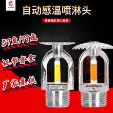 79���������^�����^57�������^�´��͞�ˮ���^�χ�ȫ�~DN15��ɫ