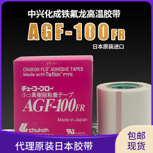 ��CHUKOH)�F���������w�S ����ԭ�b���d����AGF-100FR���l�C�z��