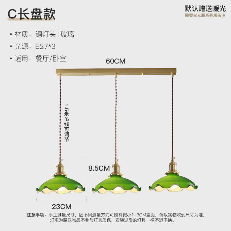 C placa larga luz cálida