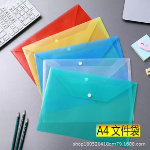 Pp Frosted Sheet White Black Translucent A4 Plastic Sheet Lampshade Astigmatism Light Transmission Diffusion Plate