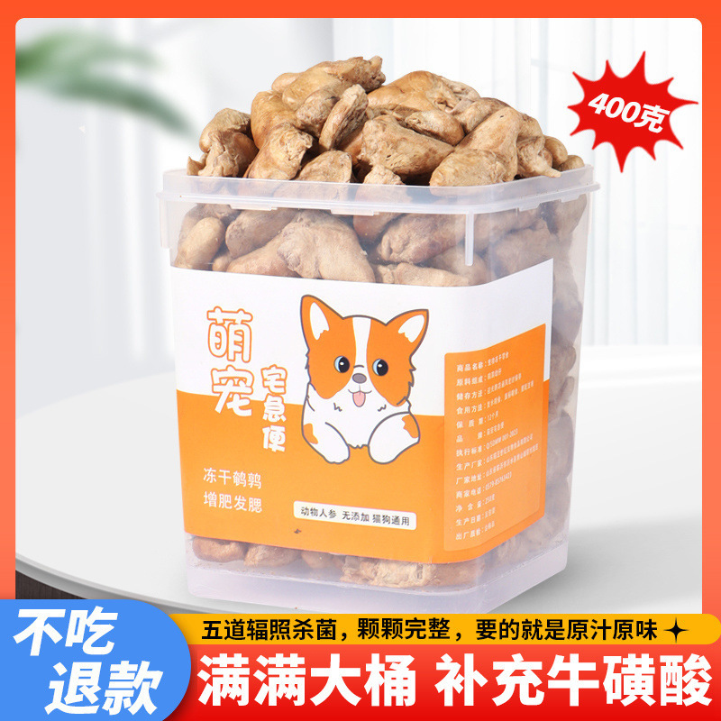 Cat Snacks, Freeze-Dried Chicken Hearts, Fresh Meat, Cat Food for Weight Gain, Hair, Cheeks and Eyesight, Dog Snacks, Chicken Breast, Freeze-Dried Cat Food