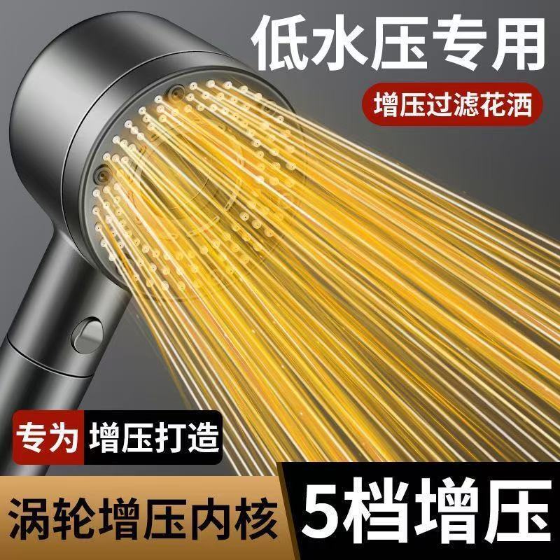 新款家用空气增压通用花洒浴室洗过滤芯洗澡手持莲蓬头淋浴器喷头|undefined
