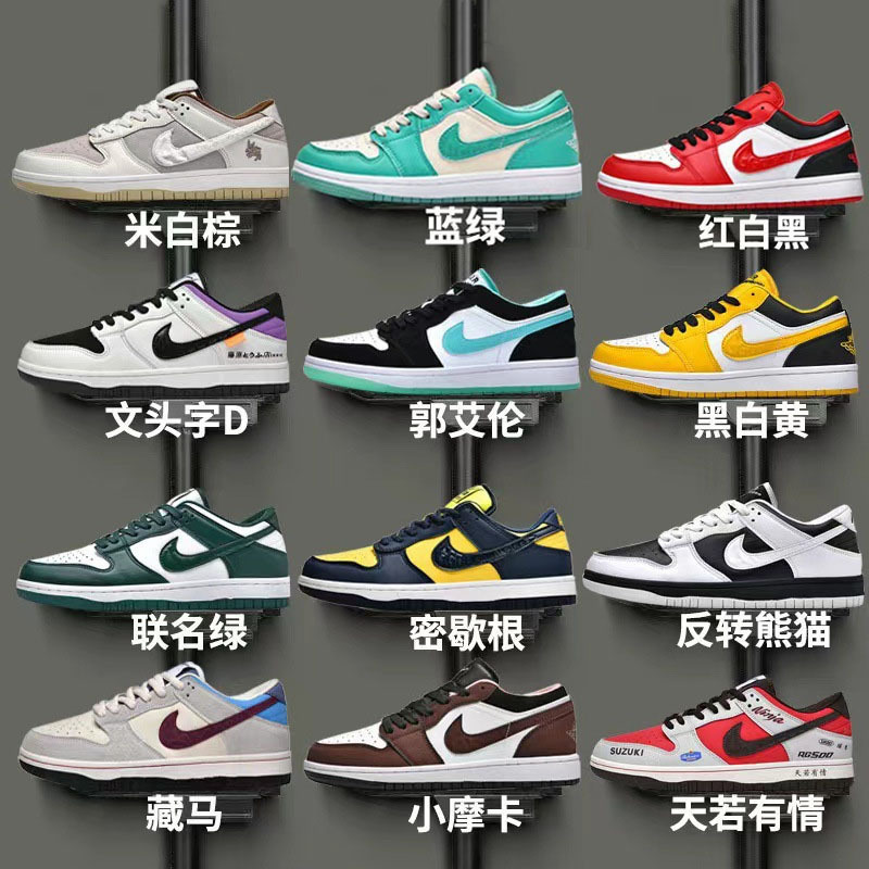 Putian Shoes for Men and Women, Official Sports and Casual Shoes, Versatile Black and White Panda Classic Sneakers, Couple Shoes, Running Shoes