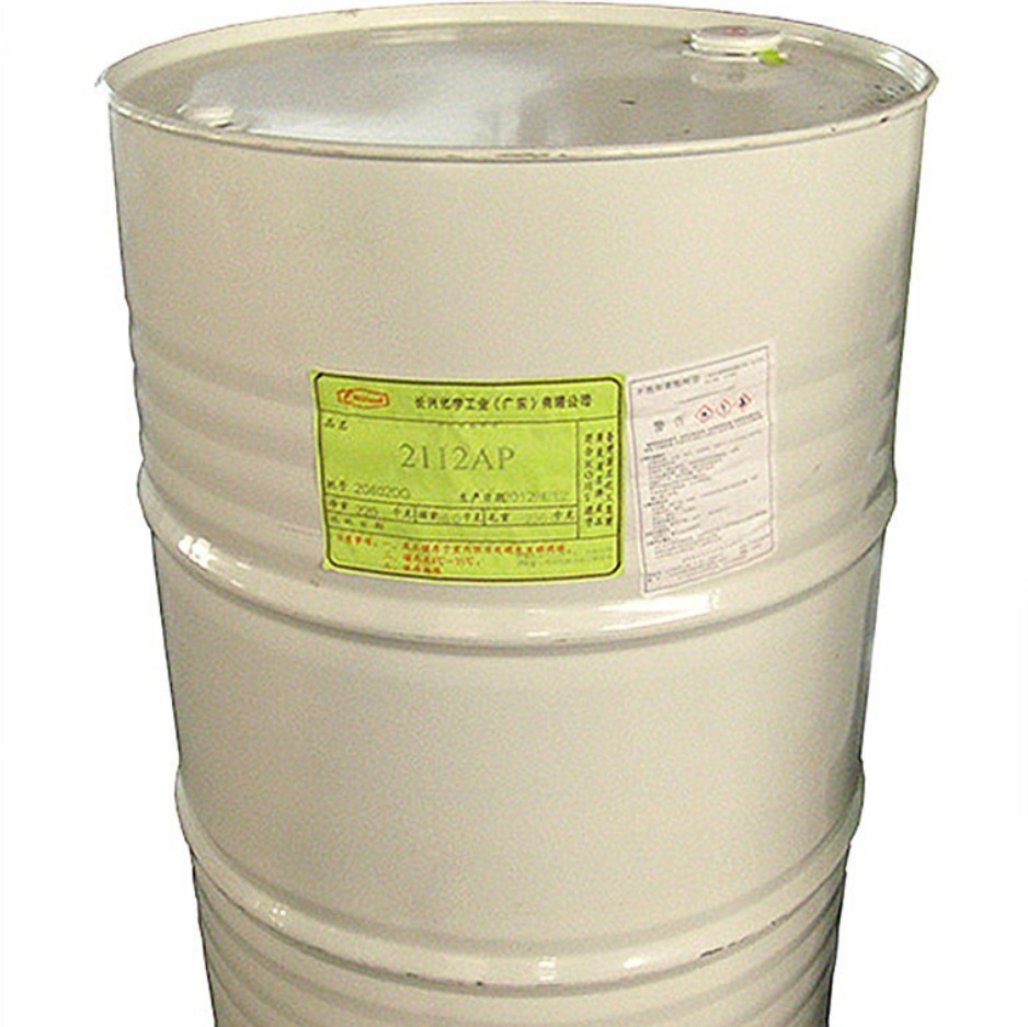 长兴硬树脂2126 软树脂2112  透明树脂