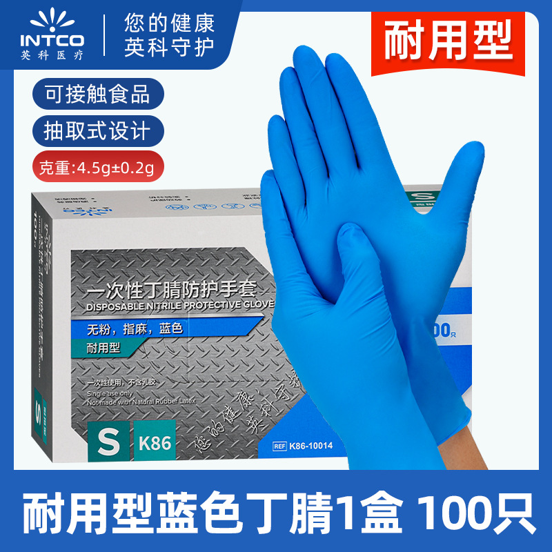 Al por mayor Yingke médicos guantes desechables de caucho de nitrilo cocina catering limpieza del hogar durable máquina de reparación de automóviles