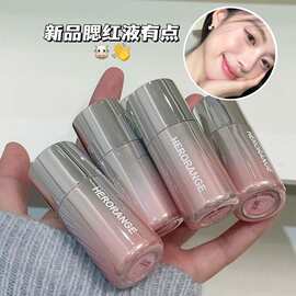 严选HERORANGE颊彩液体腮红韩系自然提气色低饱和哑光多用腮红液