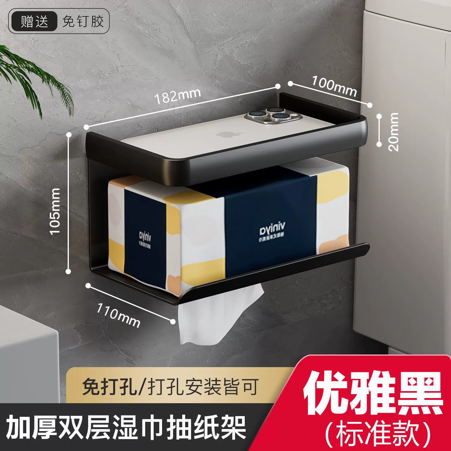 Paper Towel Settime Donor toilet toilet Paper Box Wall -mounted rolling paper tissue box Household storage rack pumping box pumping box