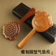 Nanzhu cartoon carved sandalwood airbag massage comb head meridian comb along the hair wooden comb high elastic air cushion comb