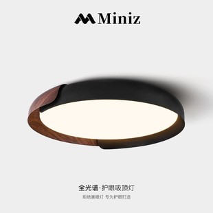 Bedroom Lamp Ceiling Lamp Simple Modern Log Style Nordic Retro Room Master Bedroom Living Room Lamp Intelligent Wood Grain Lamps