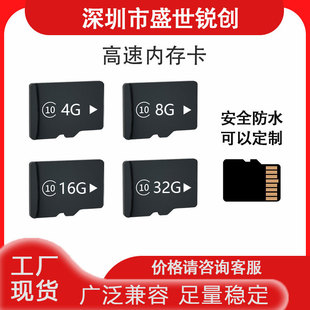 ����TF�ȴ濨Class108G16G32G64G�֙C�����Α�C�惦���S�����l