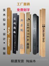 �����T������ʽ��̌�ľ���T�Ƶ�ԭľ�������ִ�����LOGOԭľɫ