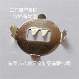 厂家提供优价CR2032电池弹片 cr2032电池扣五金弹片电子，电子遥